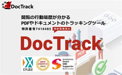 doctrack deped|2019 DocTrack v5 .